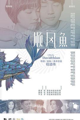 亚洲日本aⅴ片在线观看香蕉