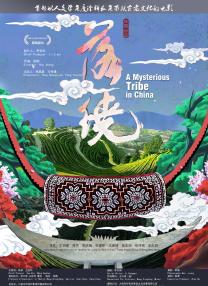 亚洲国产成人精品久久久国产成人一区